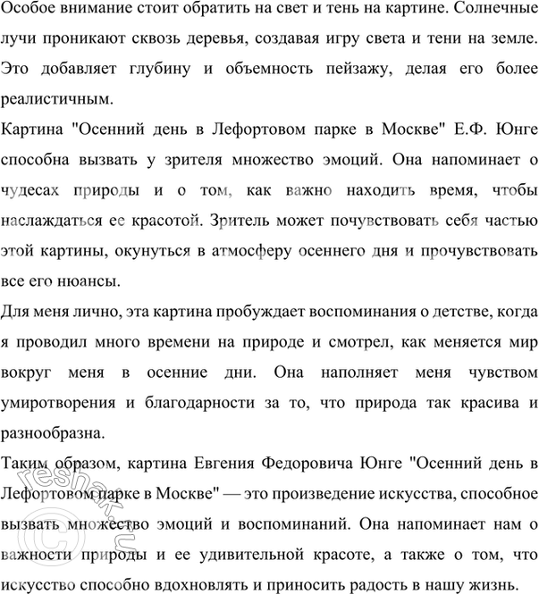 �������������� �����������