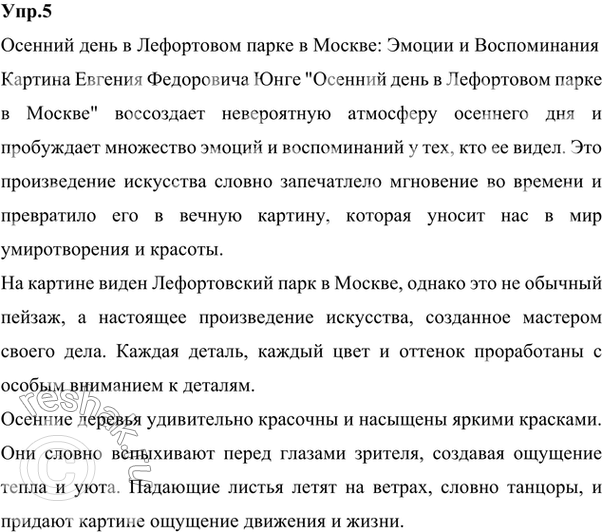 ����������� ����������� ����������� ������ ������� ���������� � �������� �� �������: 1) ����� ������ ���������� ��������� ��� �������� ����, ����, ��������, �������? ��...