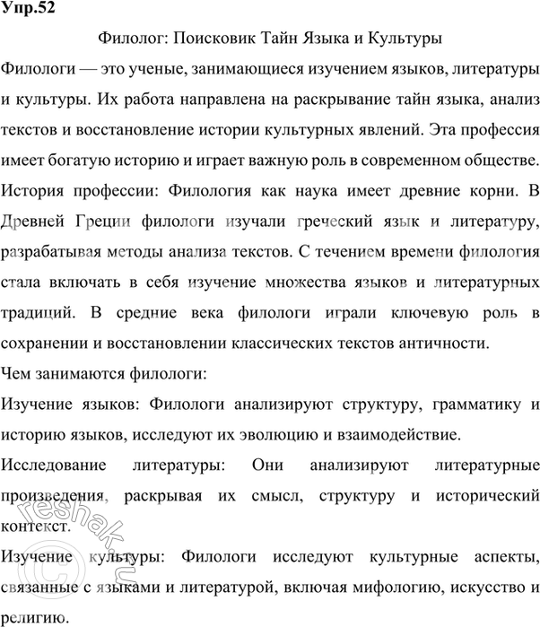 ����������� 1. ��������������� ����������. ���������� ����������� ����� � ���������� ������ ������� �������������� ���������.����� ������� ����� �� �������, ��� ��� �������...