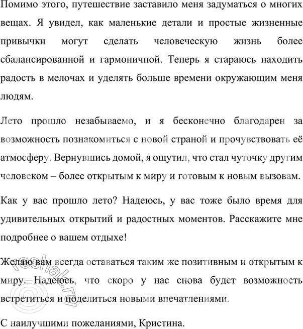 �������������� �����������