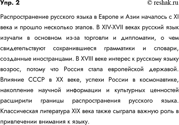 ����������� 2. ��������� ������� �������� ��� ���������. ����� ����������� �����.������� ������ 1��������������� �������� ����� � ������� ������ � ���� ��� � XI ���� ��...