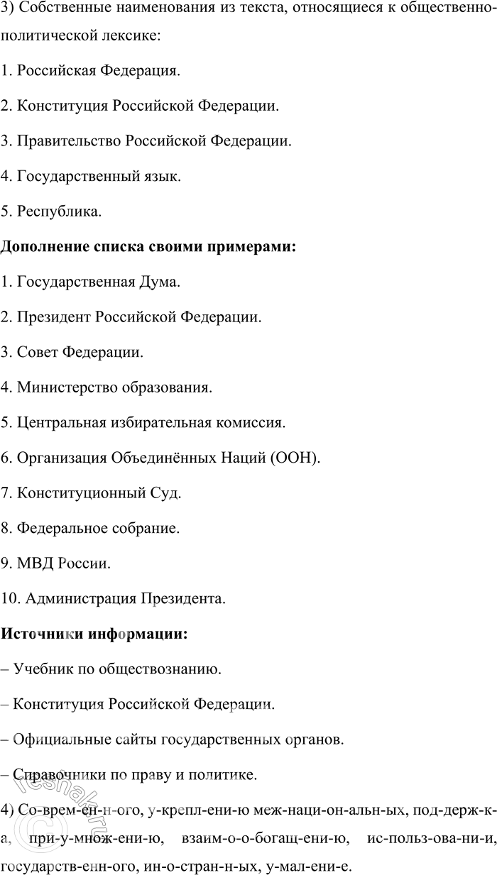 �������������� �����������