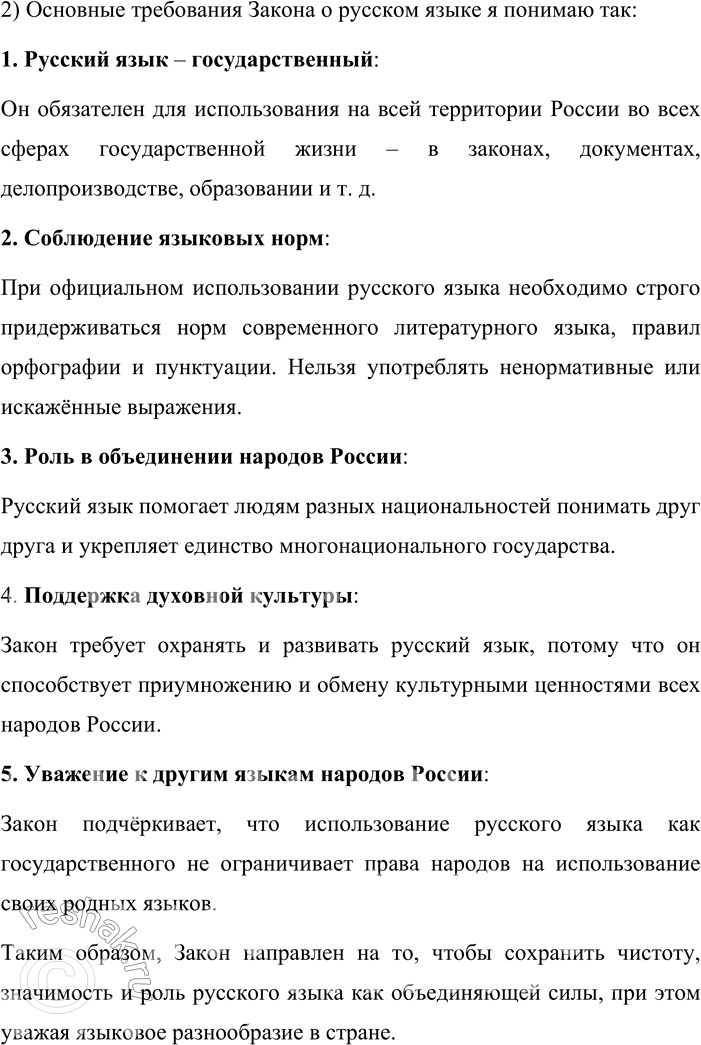 �������������� �����������