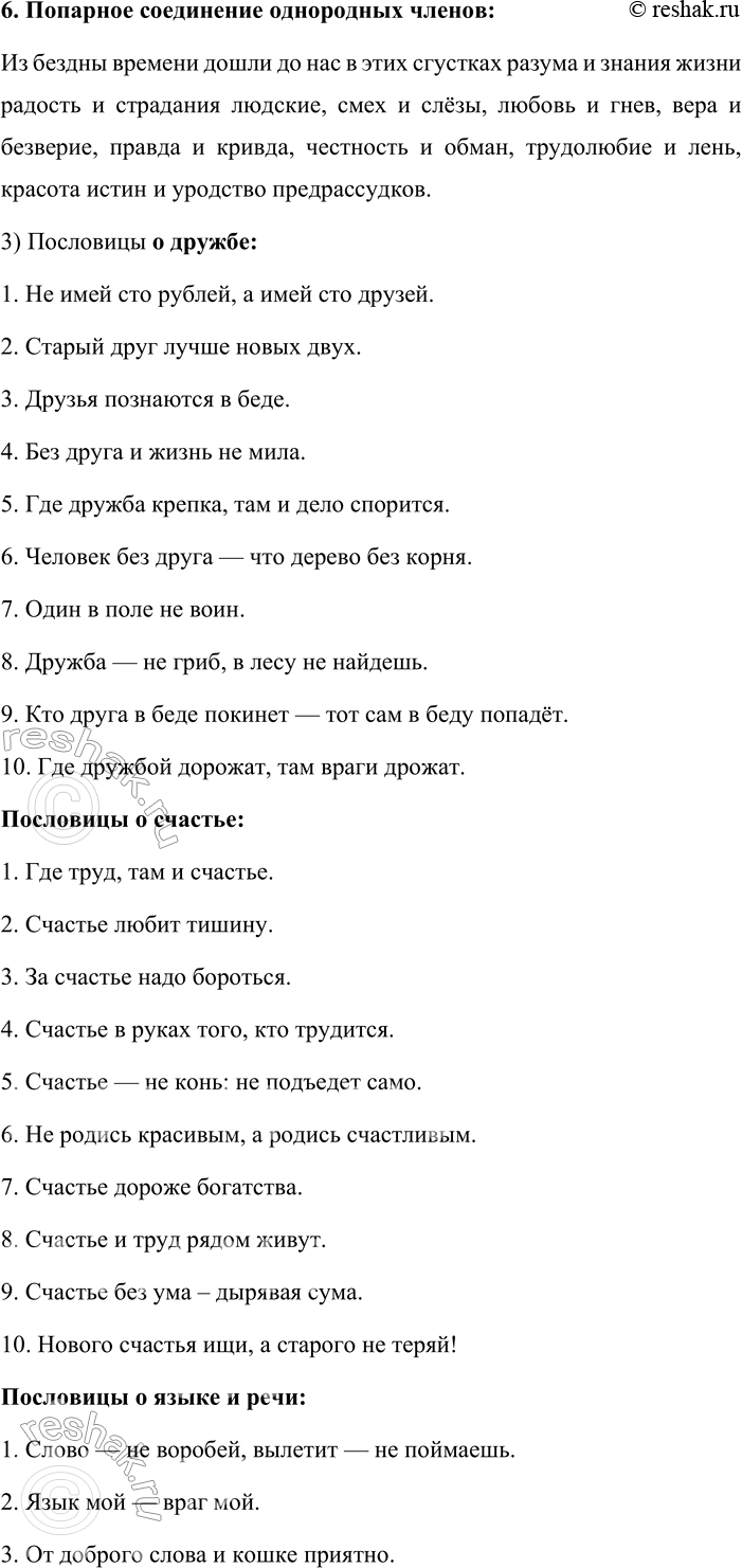 �������������� �����������