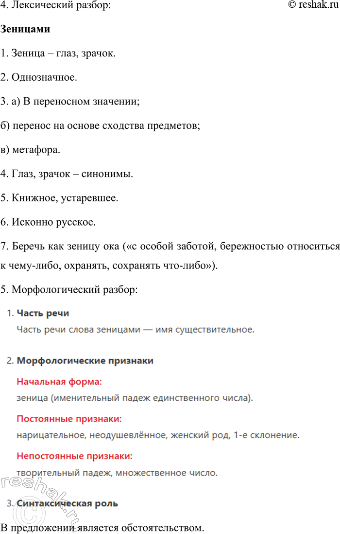 �������������� �����������