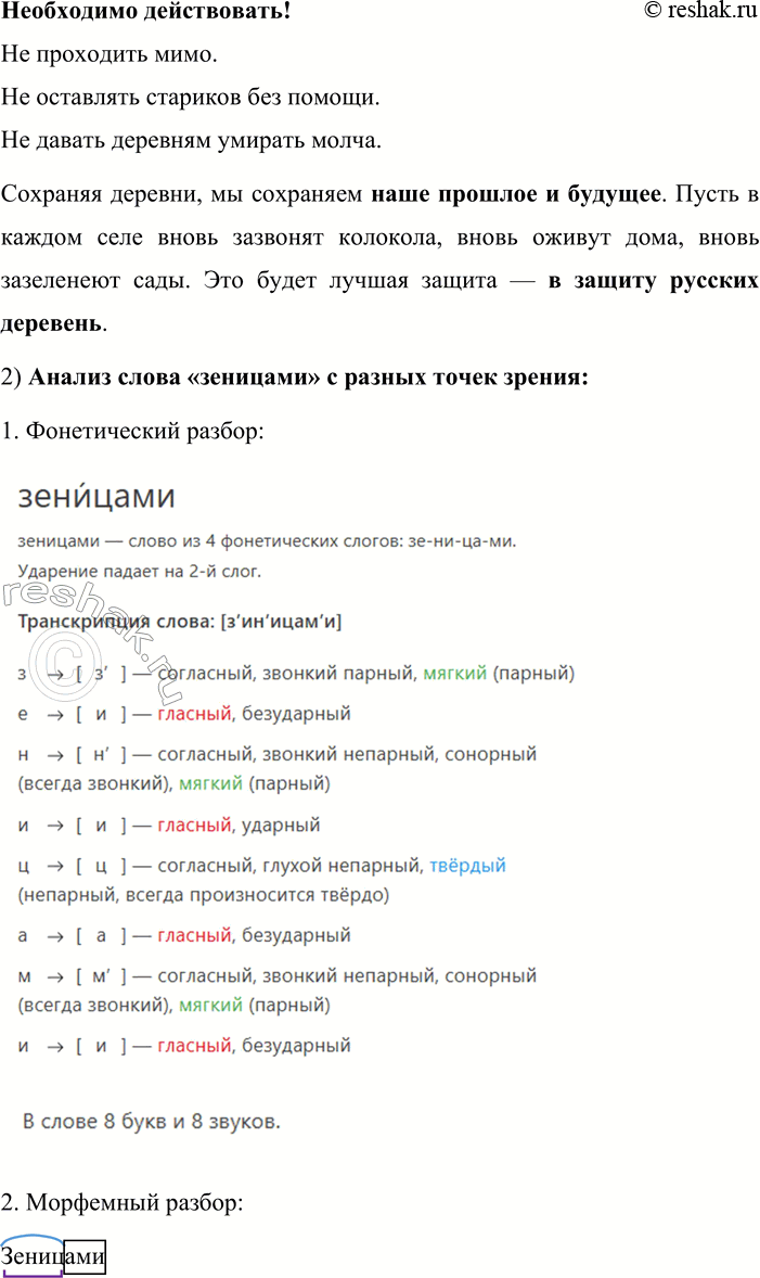 �������������� �����������