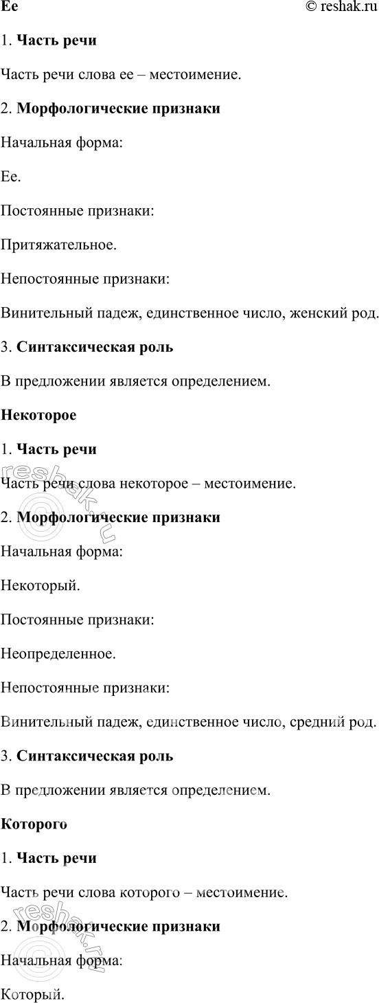 �������������� �����������