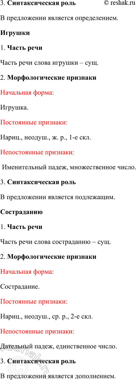 �������������� �����������