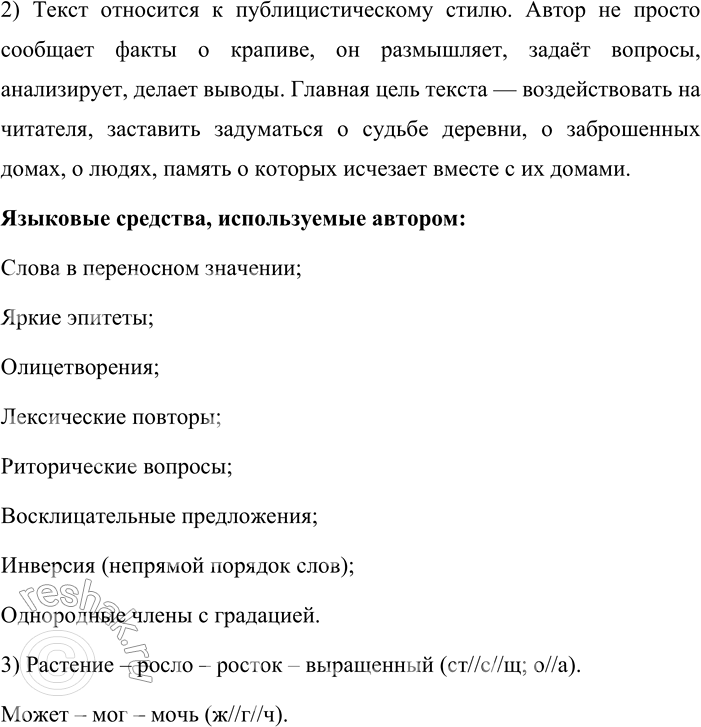 �������������� �����������