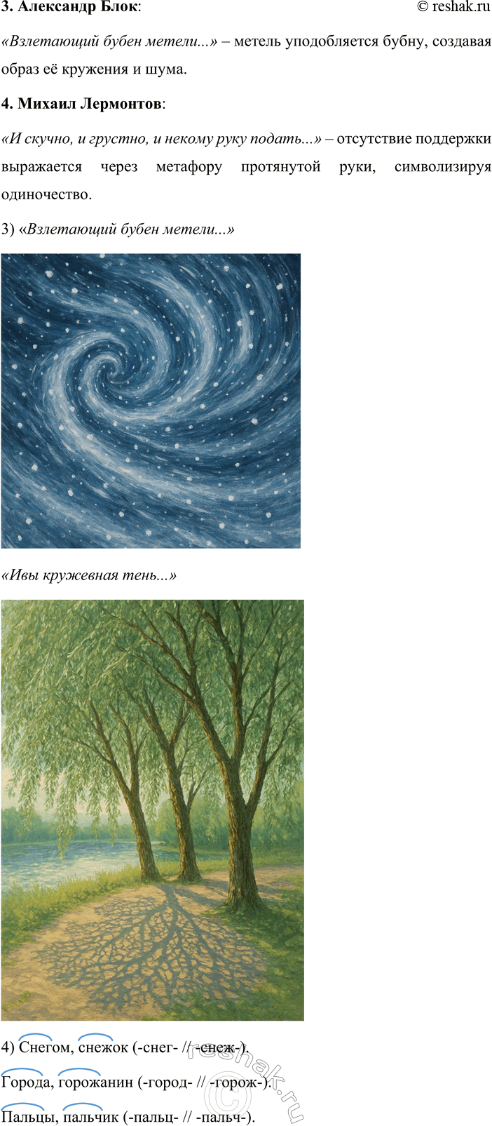 �������������� �����������