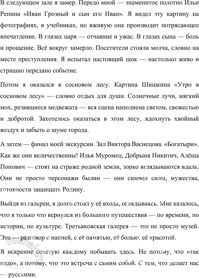 �������������� �����������