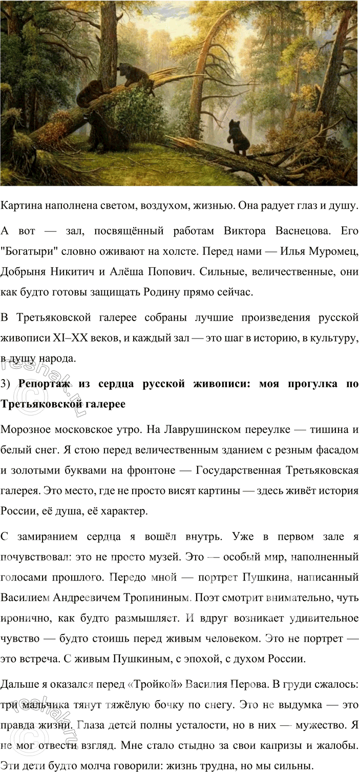 �������������� �����������