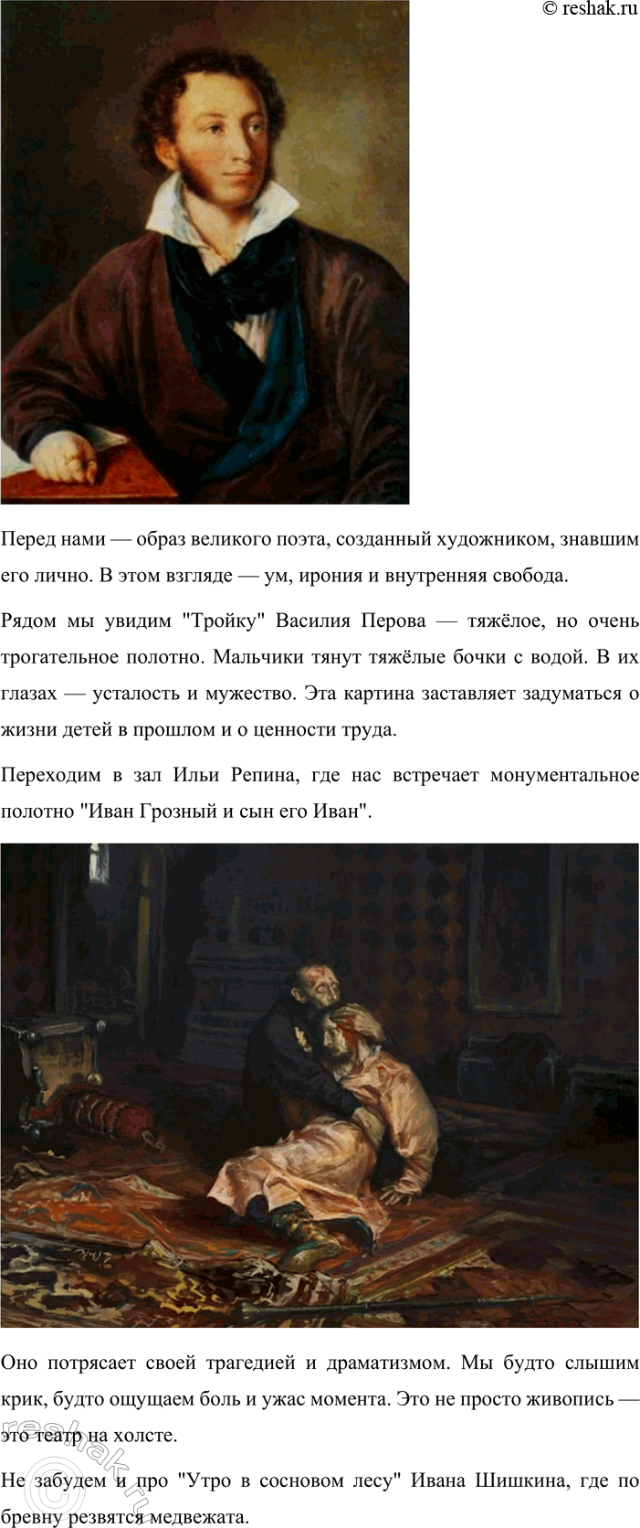 �������������� �����������