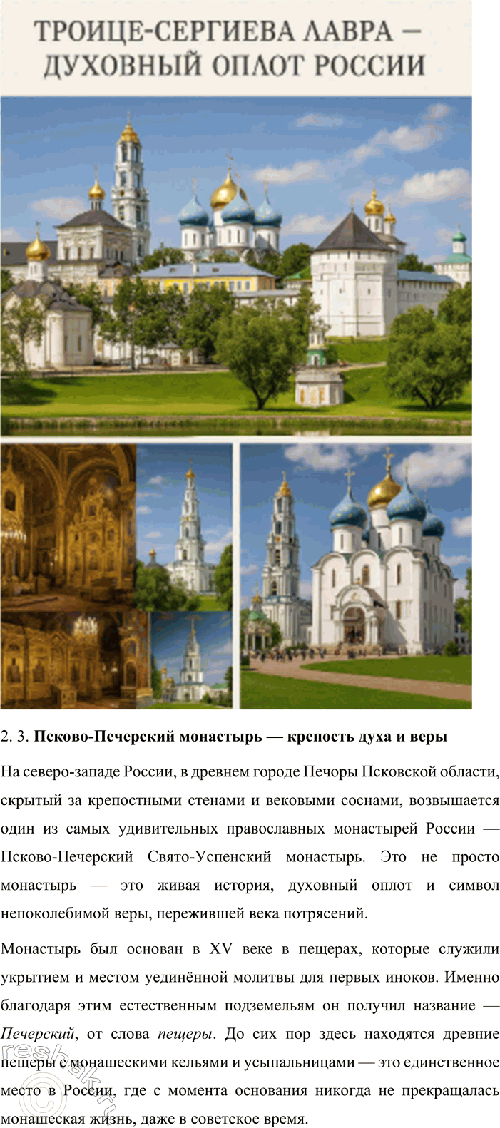 �������������� �����������