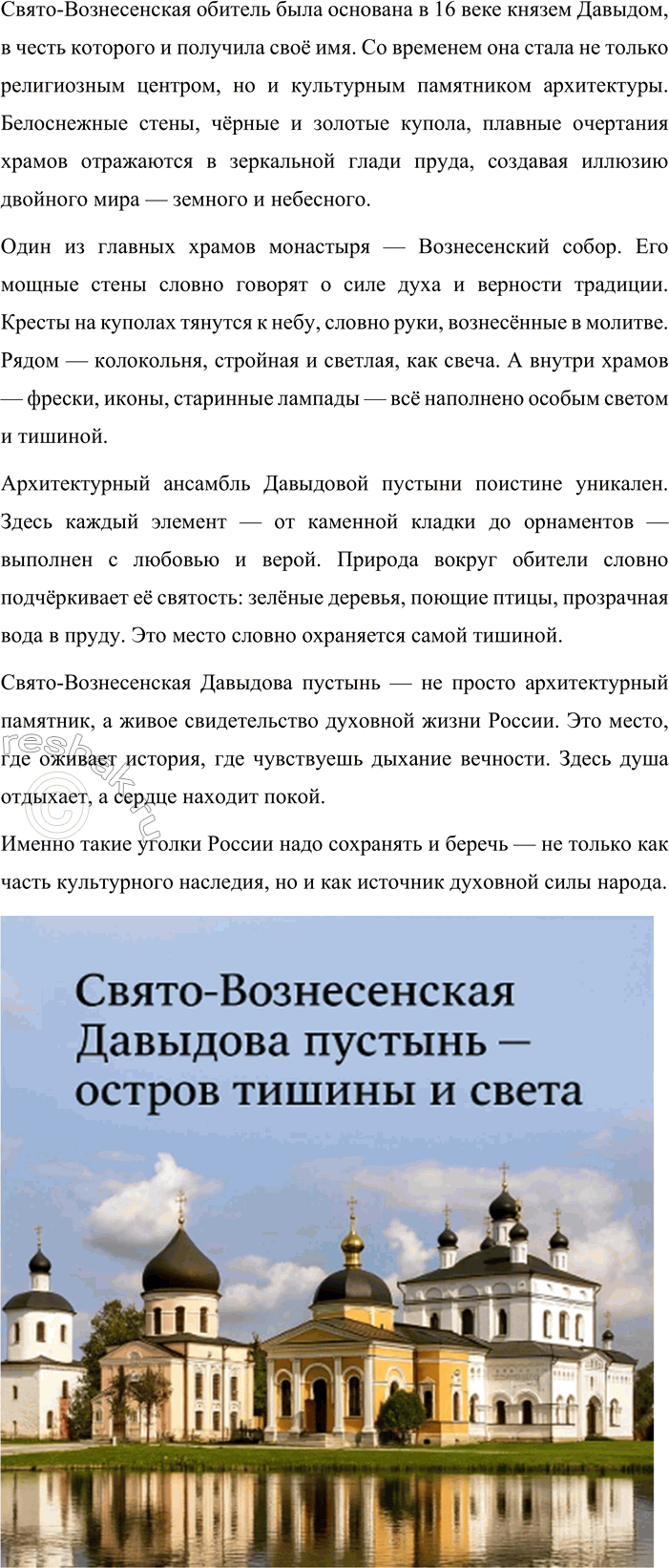 �������������� �����������