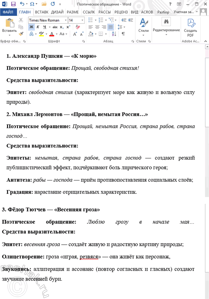 �������������� �����������