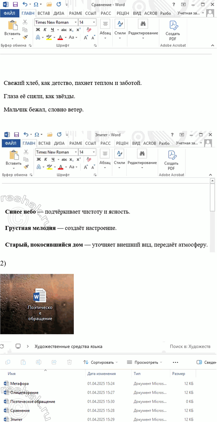 �������������� �����������