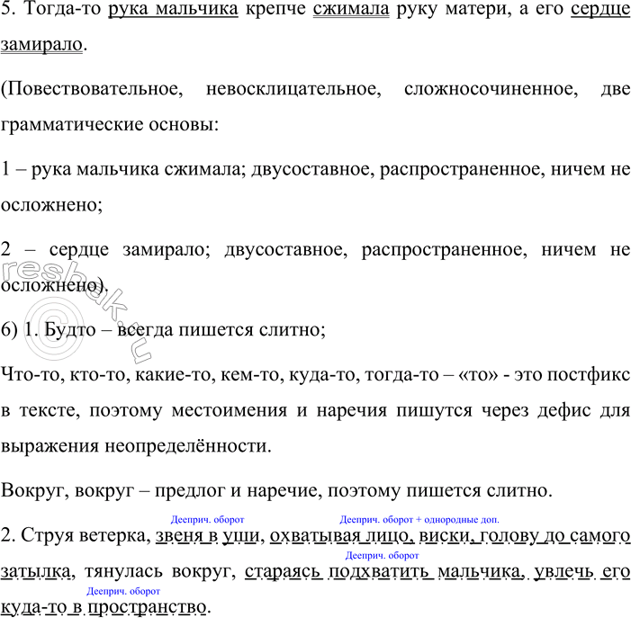 �������������� �����������