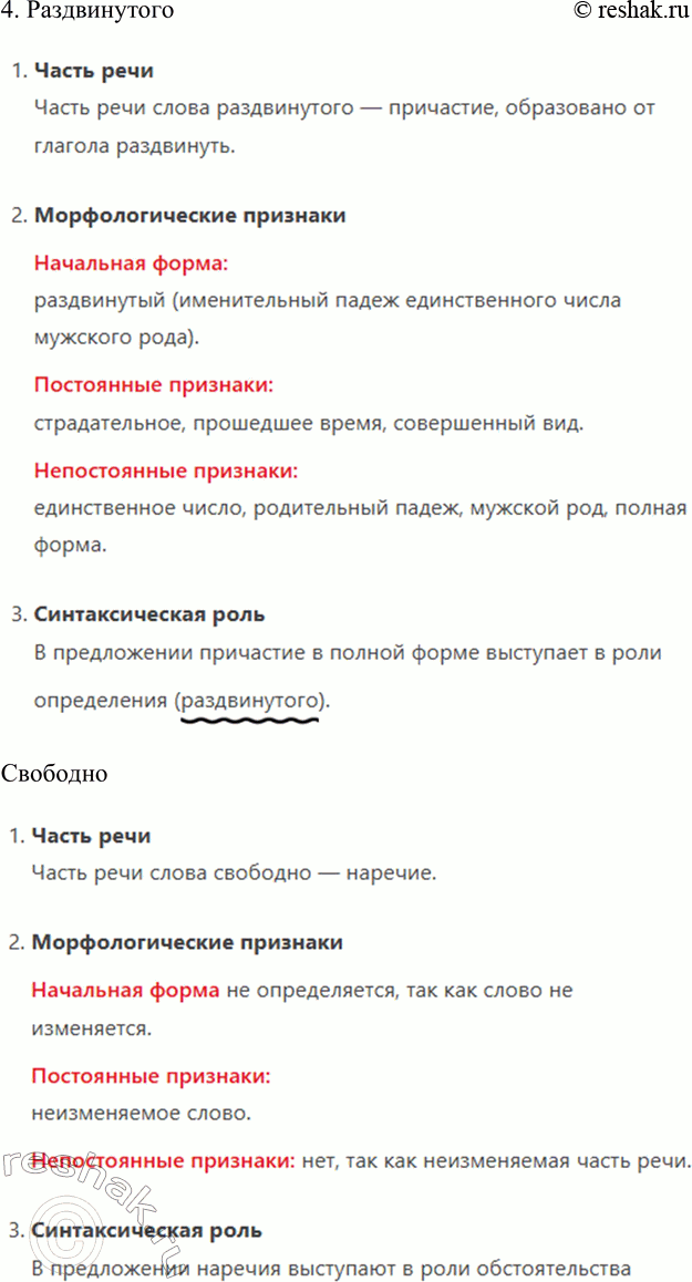 �������������� �����������