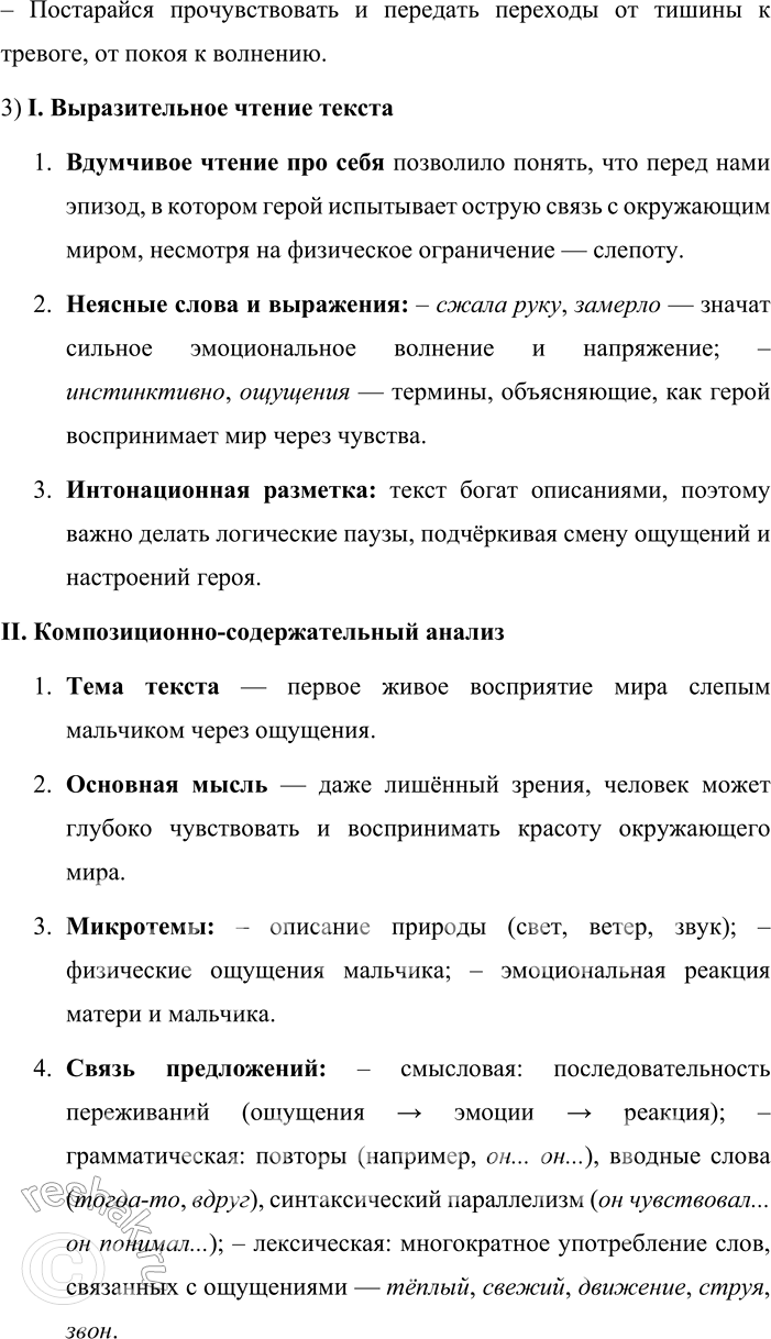 �������������� �����������