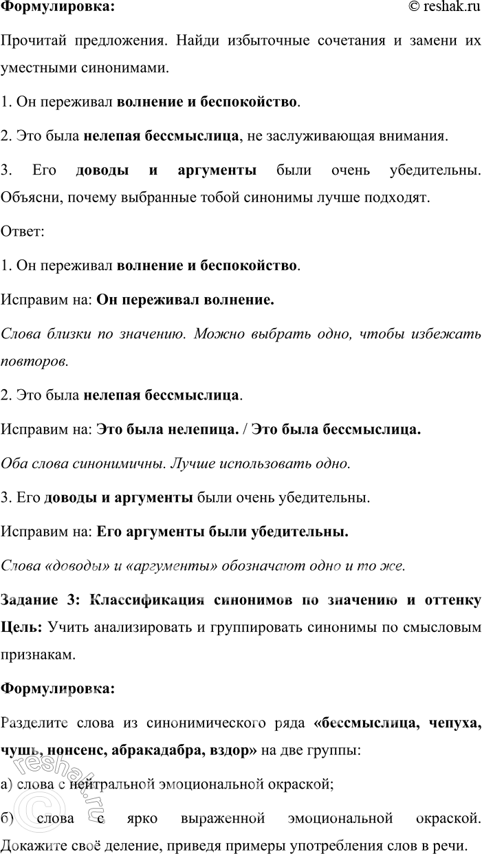 �������������� �����������