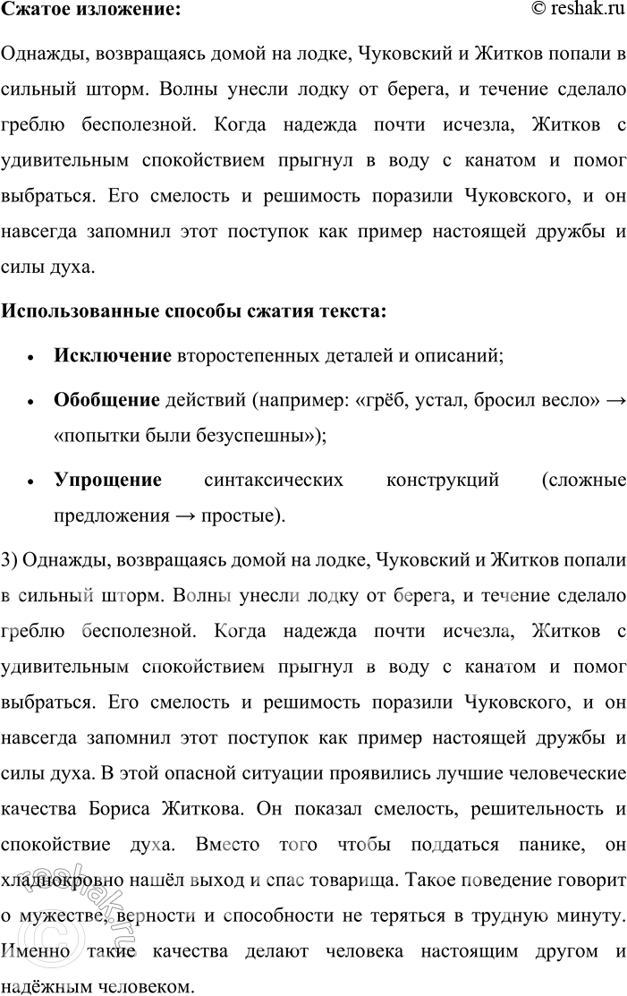 �������������� �����������