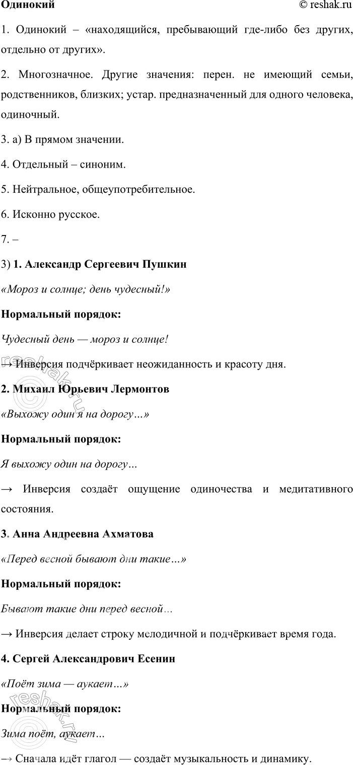 �������������� �����������