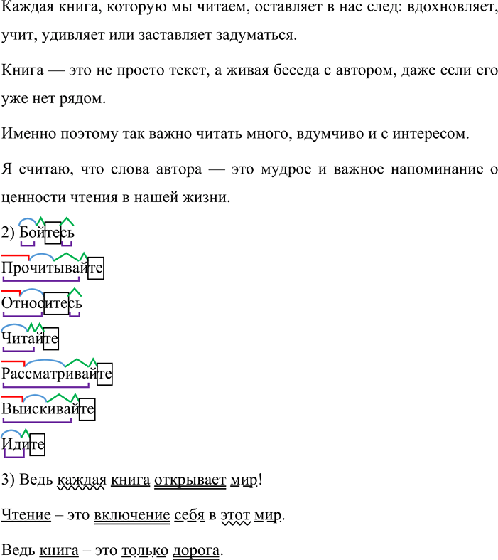 �������������� �����������