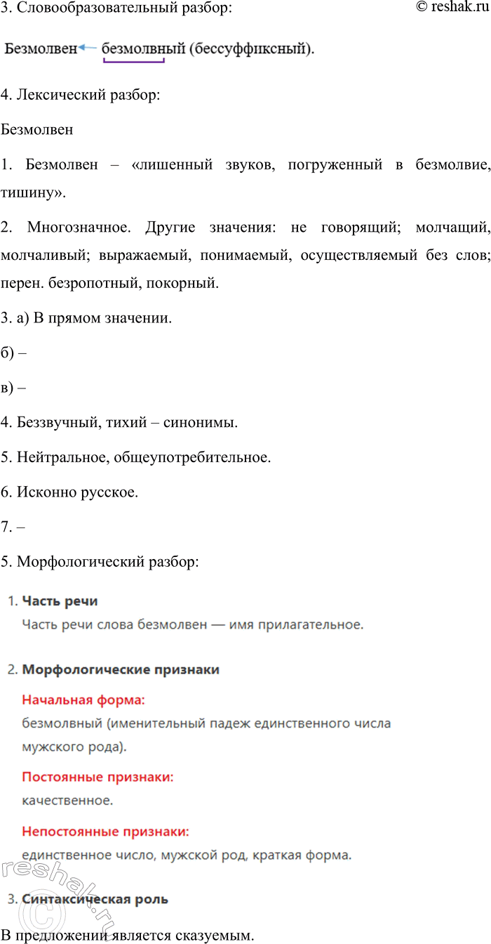 �������������� �����������