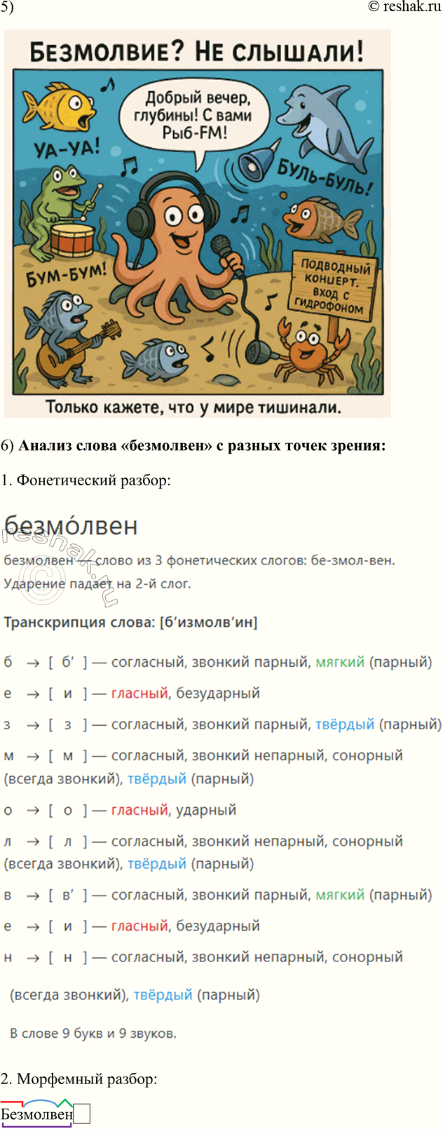 �������������� �����������