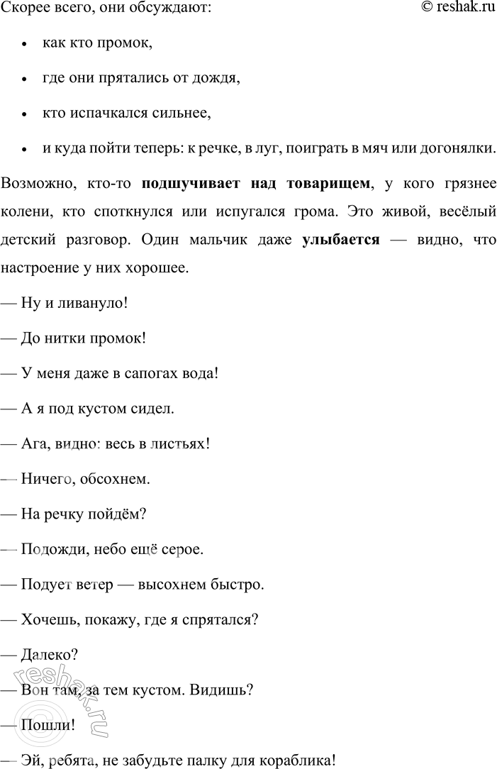 �������������� �����������