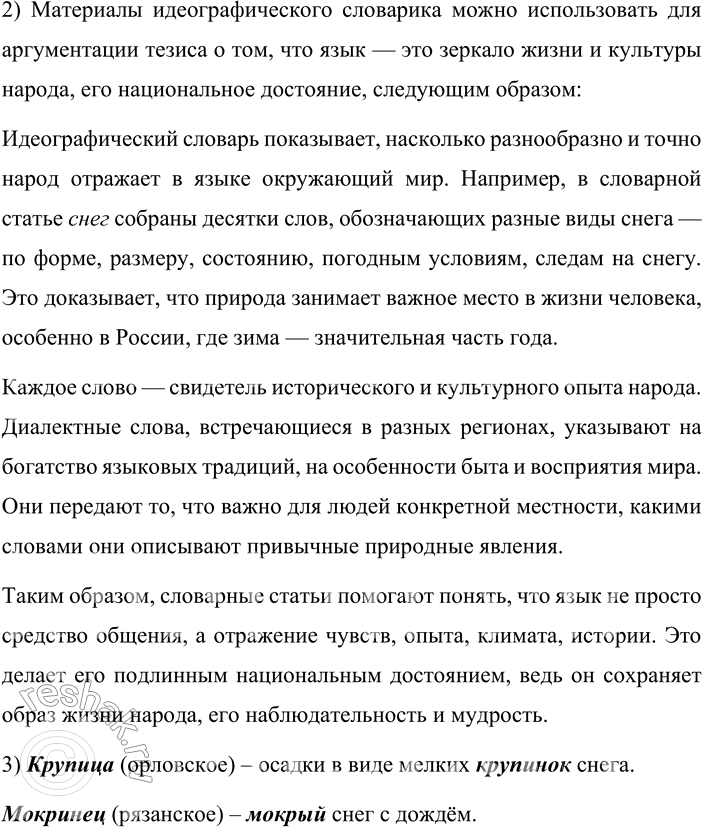 �������������� �����������