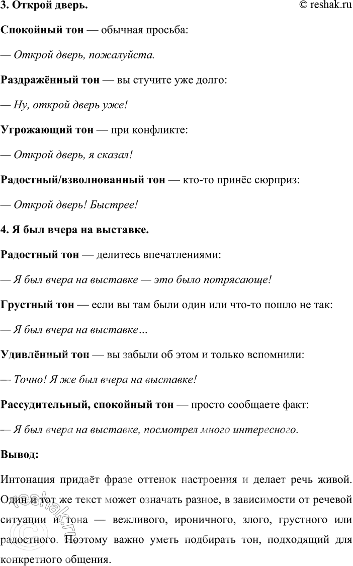 �������������� �����������