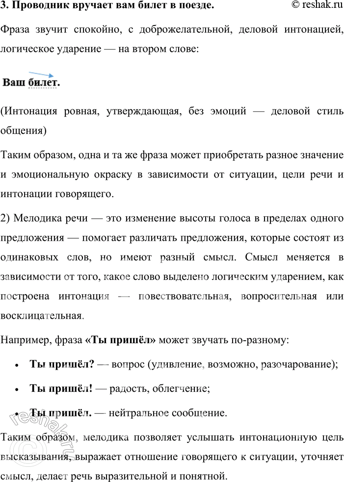 �������������� �����������