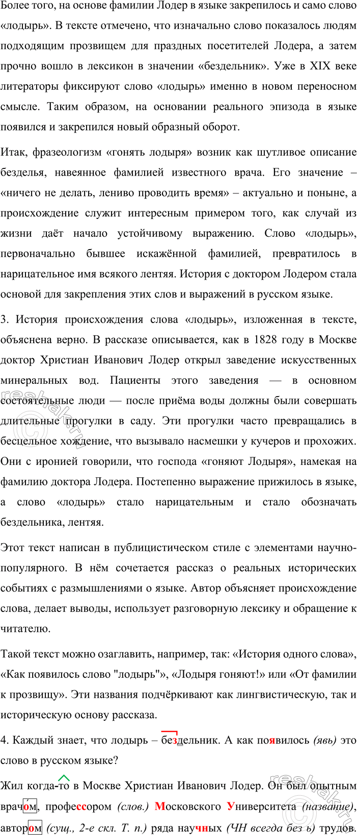 �������������� �����������