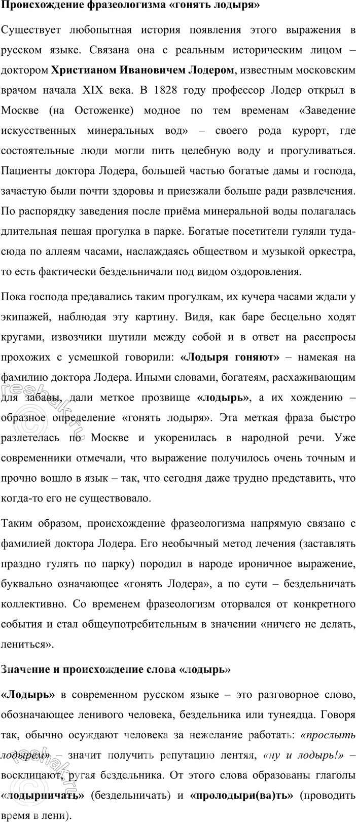 �������������� �����������