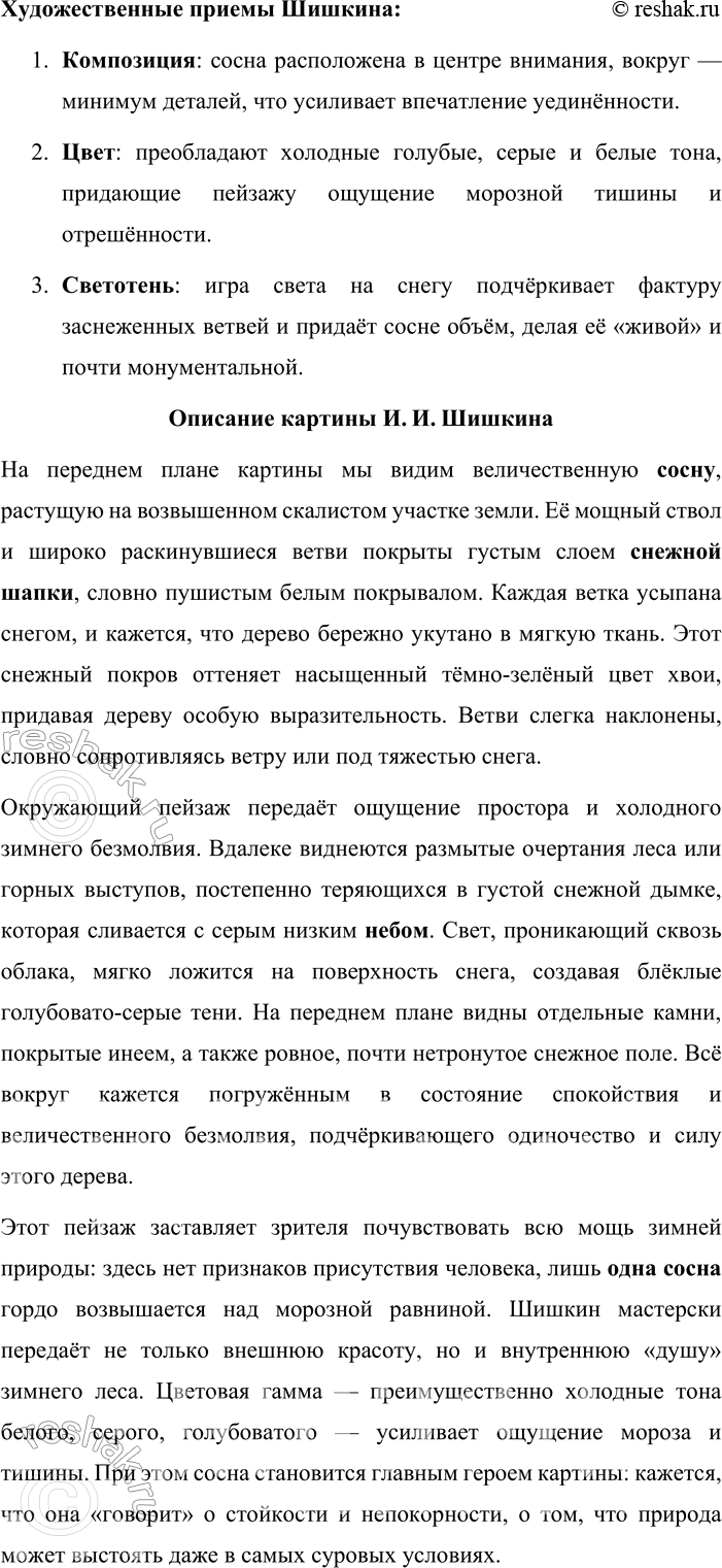 �������������� �����������