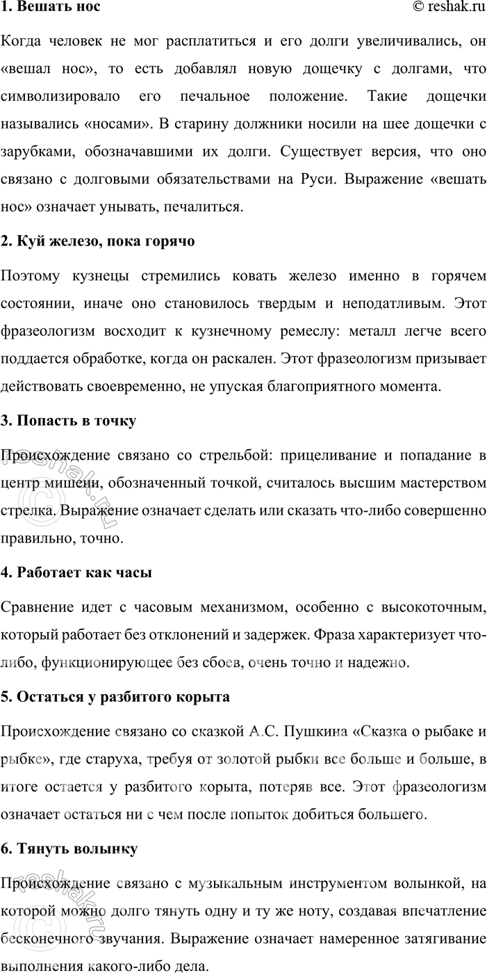 �������������� �����������