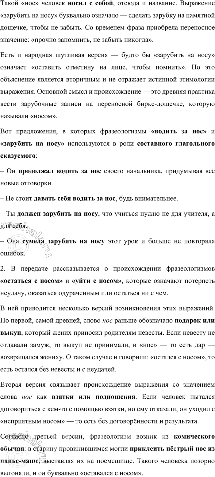 �������������� �����������