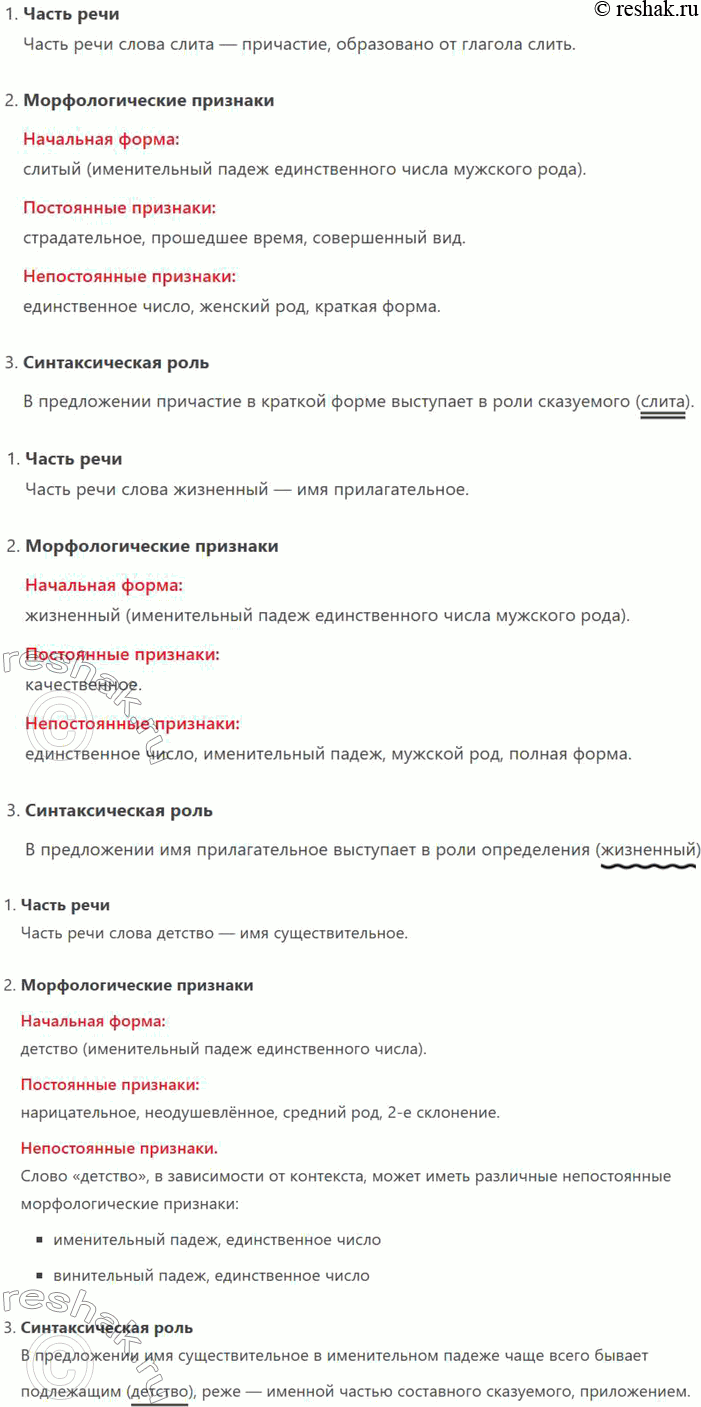 �������������� �����������