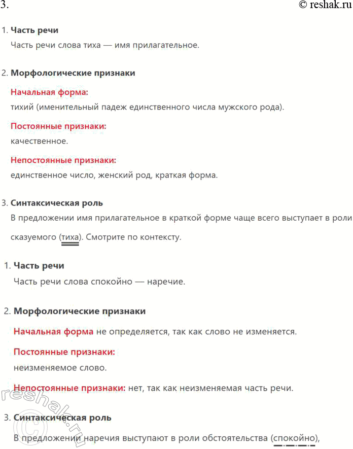 �������������� �����������