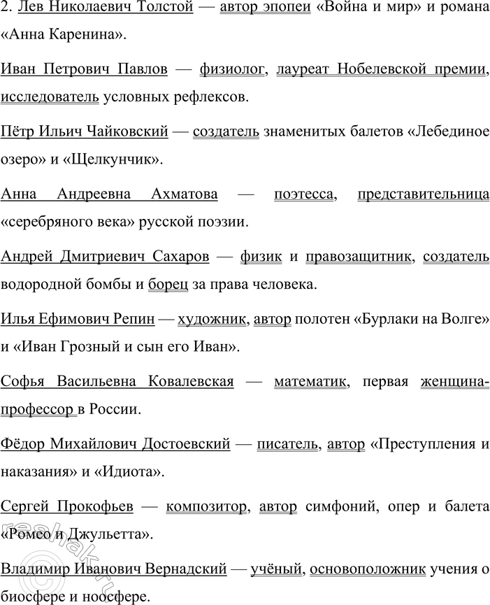 �������������� �����������