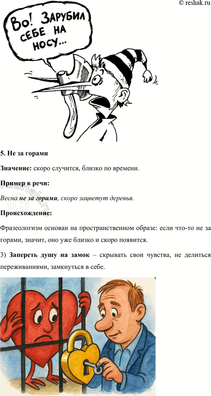 �������������� �����������