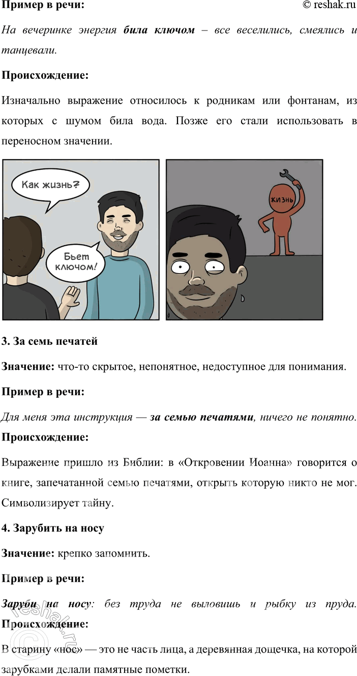 �������������� �����������