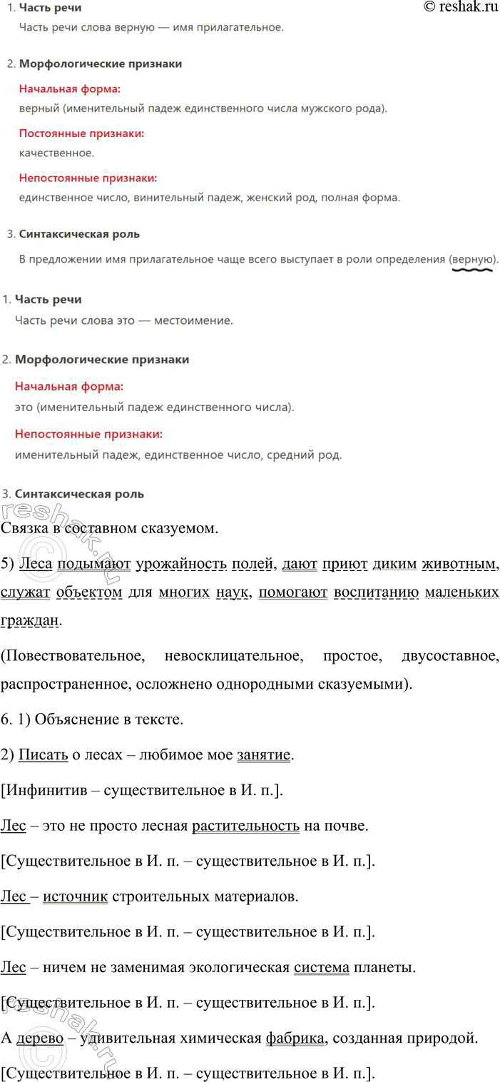 �������������� �����������