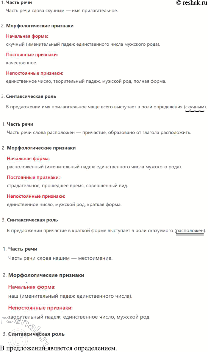 �������������� �����������