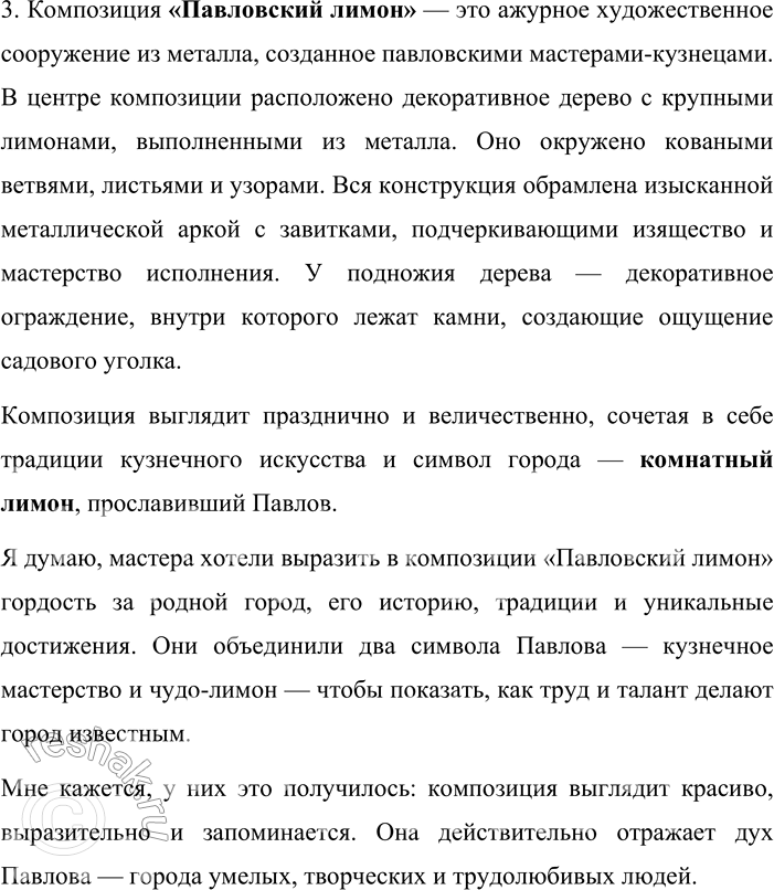 �������������� �����������