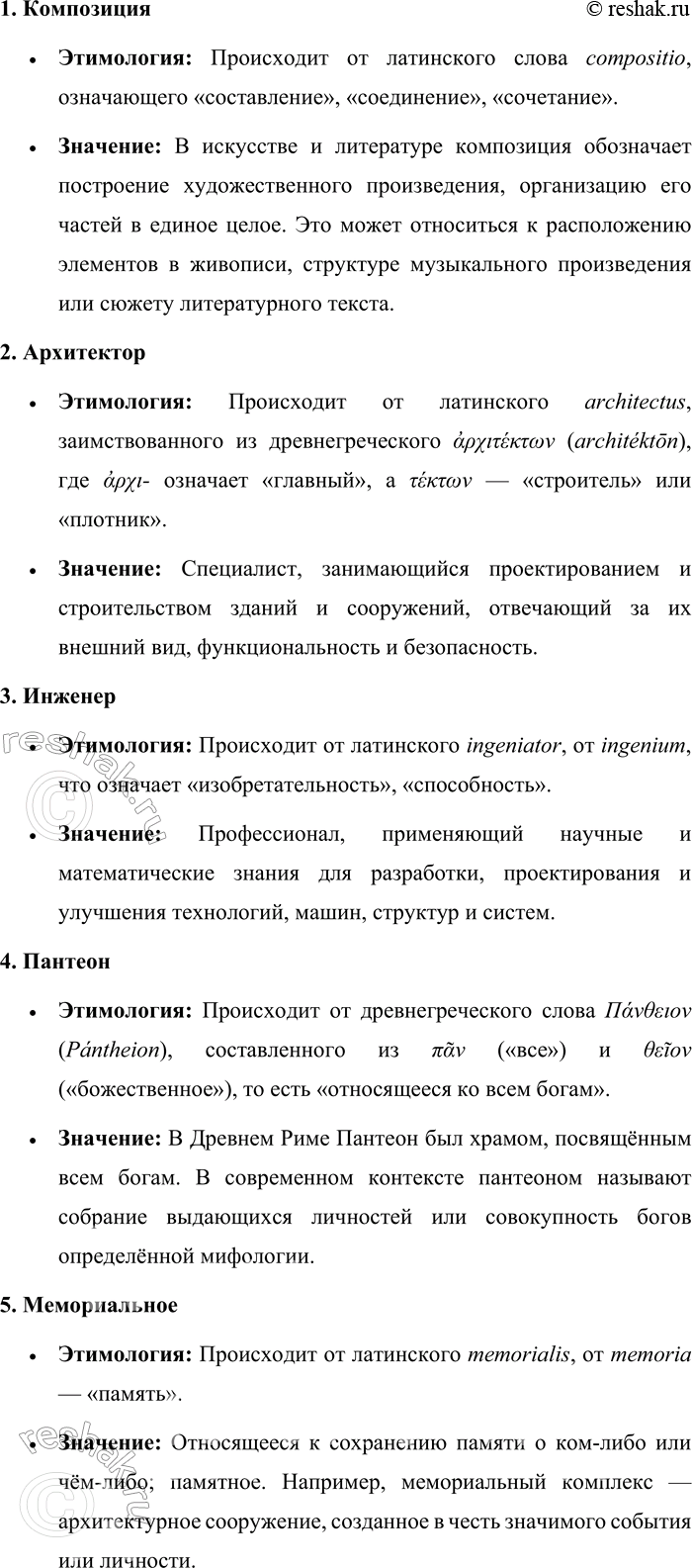 �������������� �����������