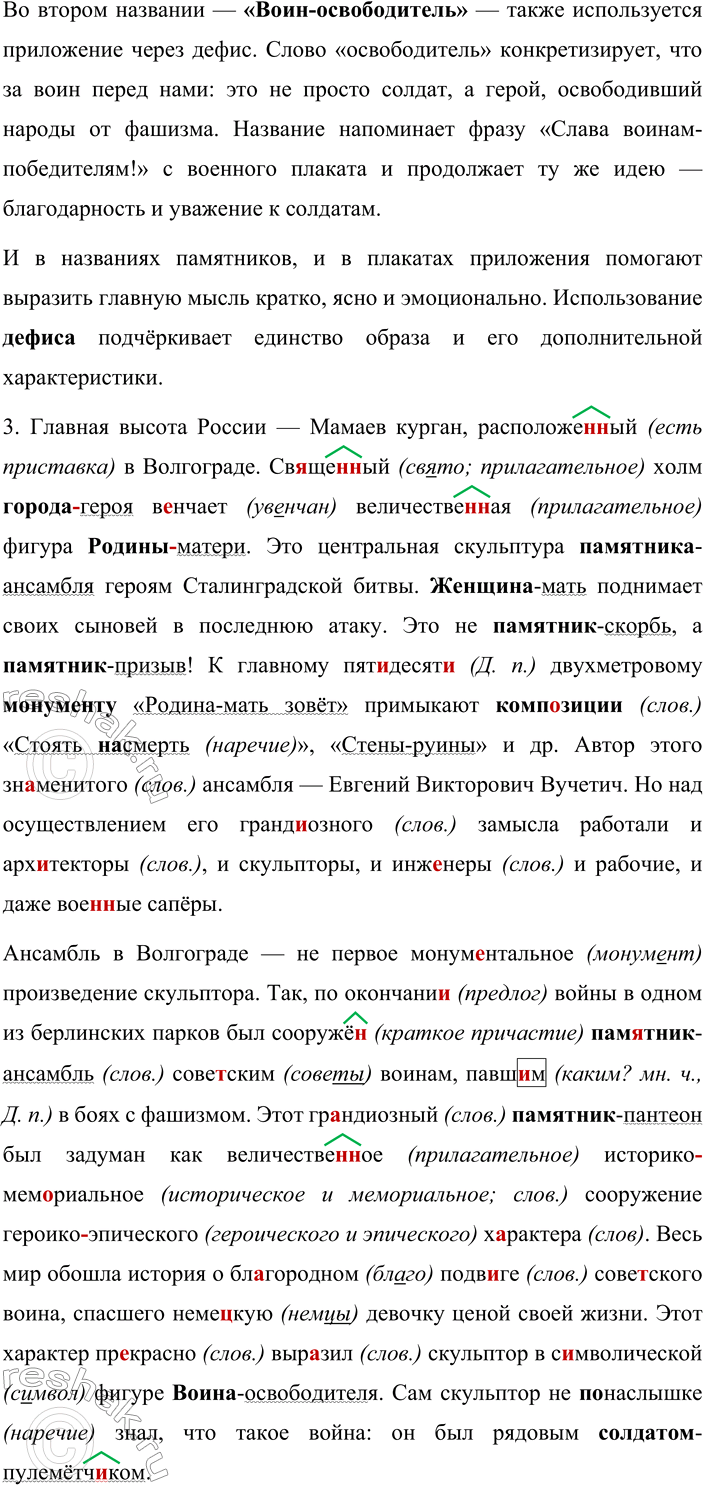 �������������� �����������