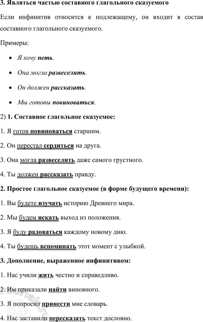 �������������� �����������